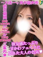 かんな(19)