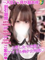 らら(19)
