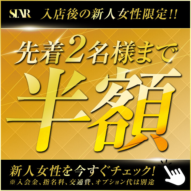 割引画像