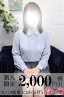 奈緒(38)