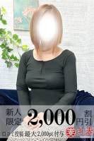 工藤(くどう)(46)