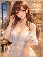 水城　えみり(32)