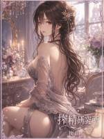 白石 りつか(29)