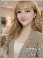彩峰 りの(25)