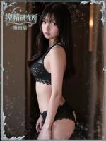 七瀬 える(21)