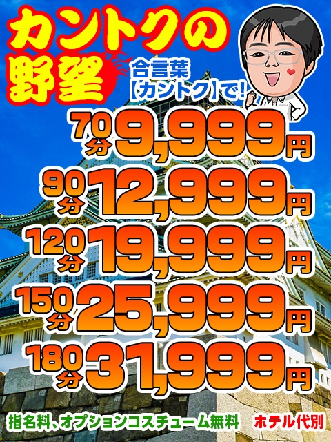 割引画像