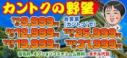 ニュース画像