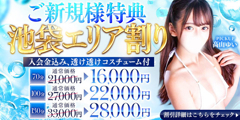 割引画像