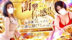 ニュース画像