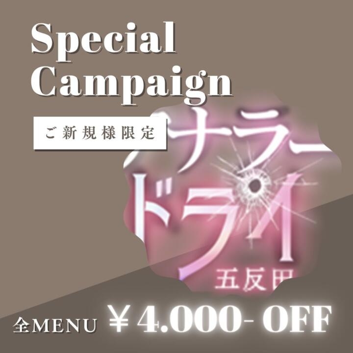 割引画像