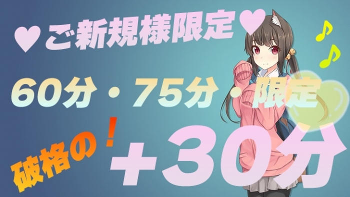 割引画像