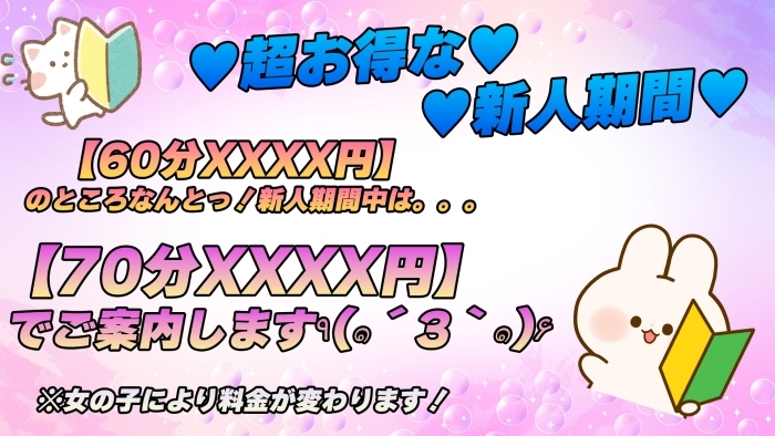 割引画像