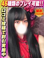 ぽんず(23)