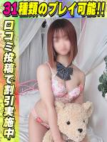 なえなえ(23)