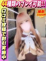 いおりん(18)