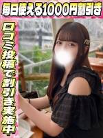 みらん(19)