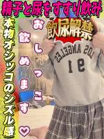 さやね(22)