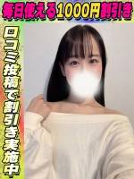 みれいゆ(22)