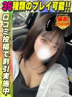 さのまる(20)