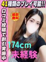 あゆみ(22)