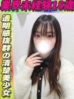 いずみ(18)