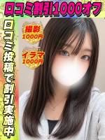 るーちむ(18)