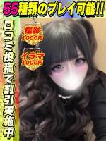 ありえる(18)