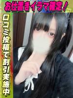 うまる(20)