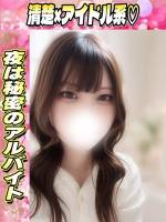 ちすず(19)