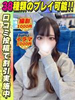 じゅのん(18)