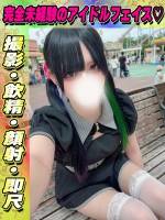 あいしゃ(18)