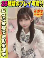 いちじょう(20)