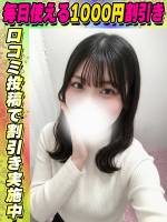 ちぐさ(20)