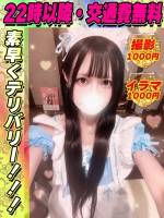 ちはやちう(19)