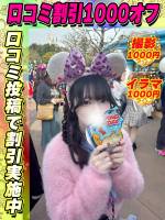 うづきれあ(19)