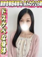 みいな(26)