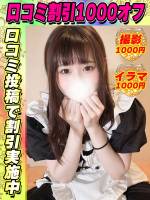るーしー(22)