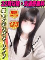 くろきいぶ(20)