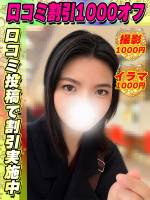 みずいろ(23)