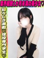 りりか(19)