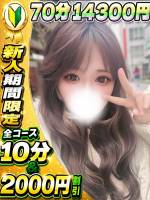 りんか(23)