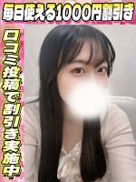 なのか(19)
