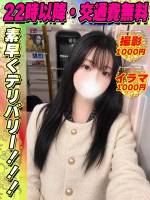 てぃえな(19)
