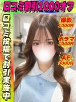 いわたみい(18)