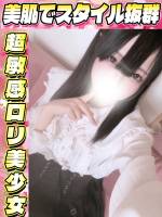 いちか(19)