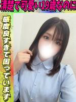 かほりん(19)