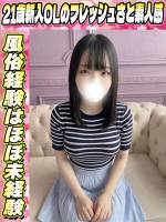 のえる(21)
