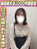 いつき(23)