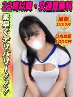 いちごみう(20)