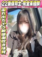 ひより(22)